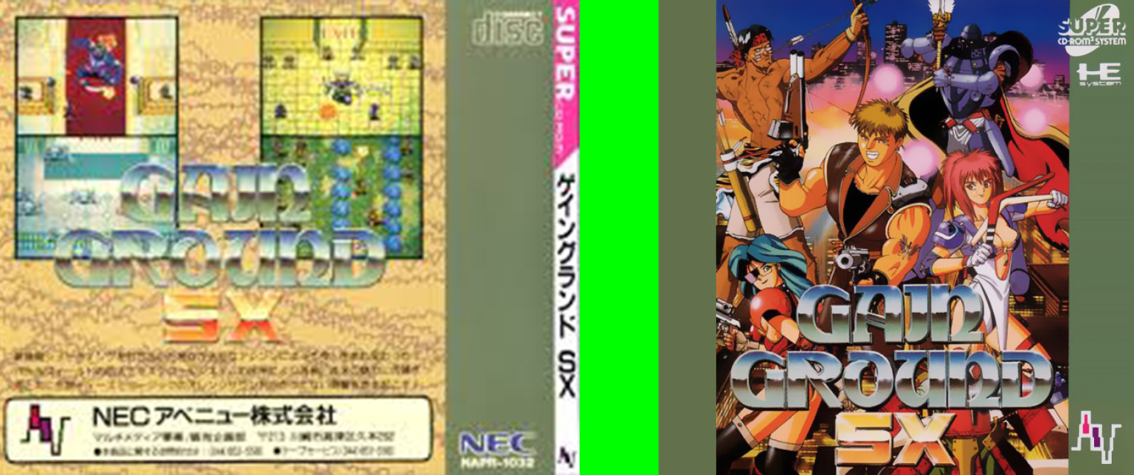 Gain Ground Sx — box-texture (JP)