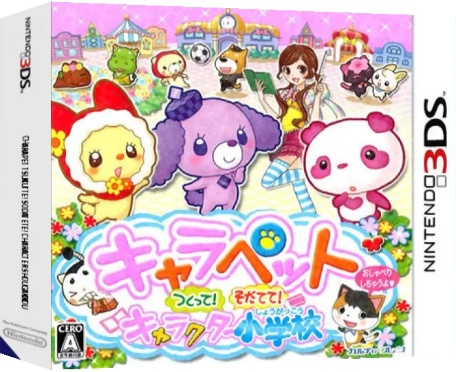 CharaPet Tsukutte! Sodatete! Character Shougakkou — box-3D (JP)
