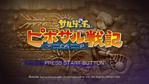 Saru! Get You! - Piposaru Senki — sstitle (JP)