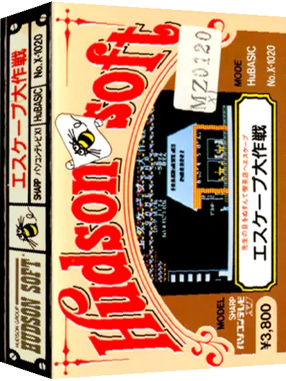 Escape Daisakusen — box-3D (JP)