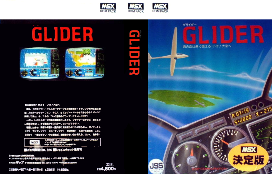 Glider — box-texture (JP)