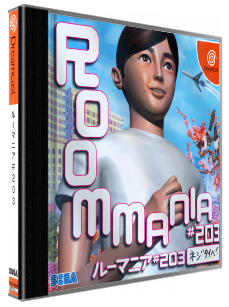 Roommania 203 — box-3D (JP)