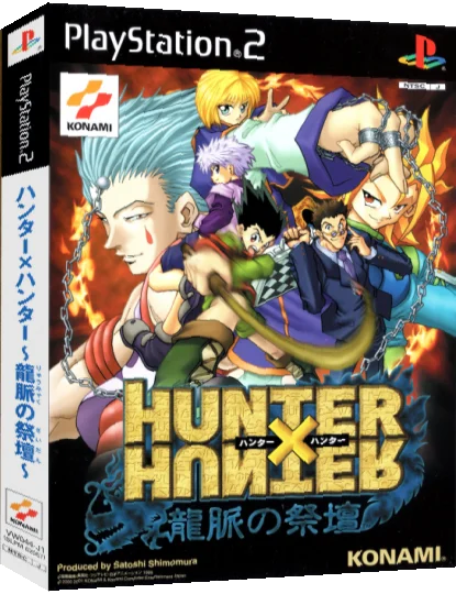 Hunter X Hunter - Ryumyaku No Saidan — box-3D (JP)