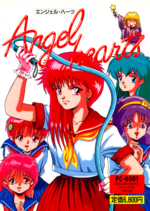 Angel Hearts box art
