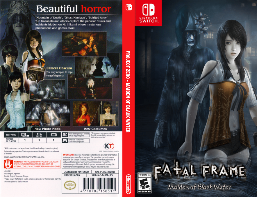 Project Zero - Maiden of Black Water — box-texture (US)