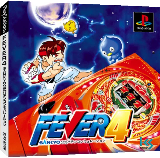 Fever 4 - Sankyo Koushiki Pachinko Simulation — box-3D (JP)
