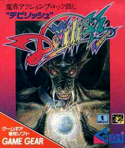 Devilish — box-2D (JP)