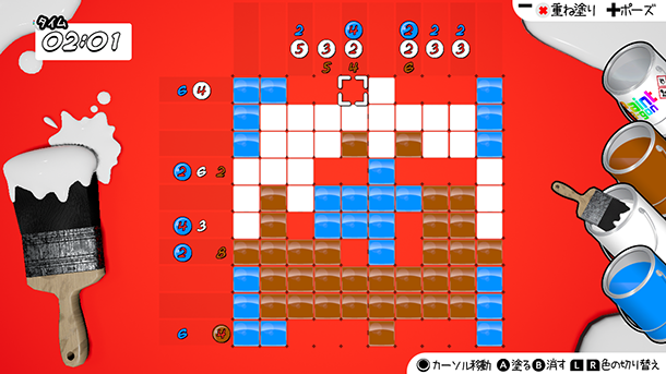Piczle Puzzle Pack 3-in-1 — ss (WOR)