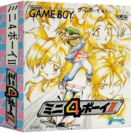 Mini 4 Boy II — box-3D (JP)