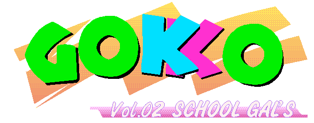 Gokko Vol. 02 - School Gal's — wheel (WOR)