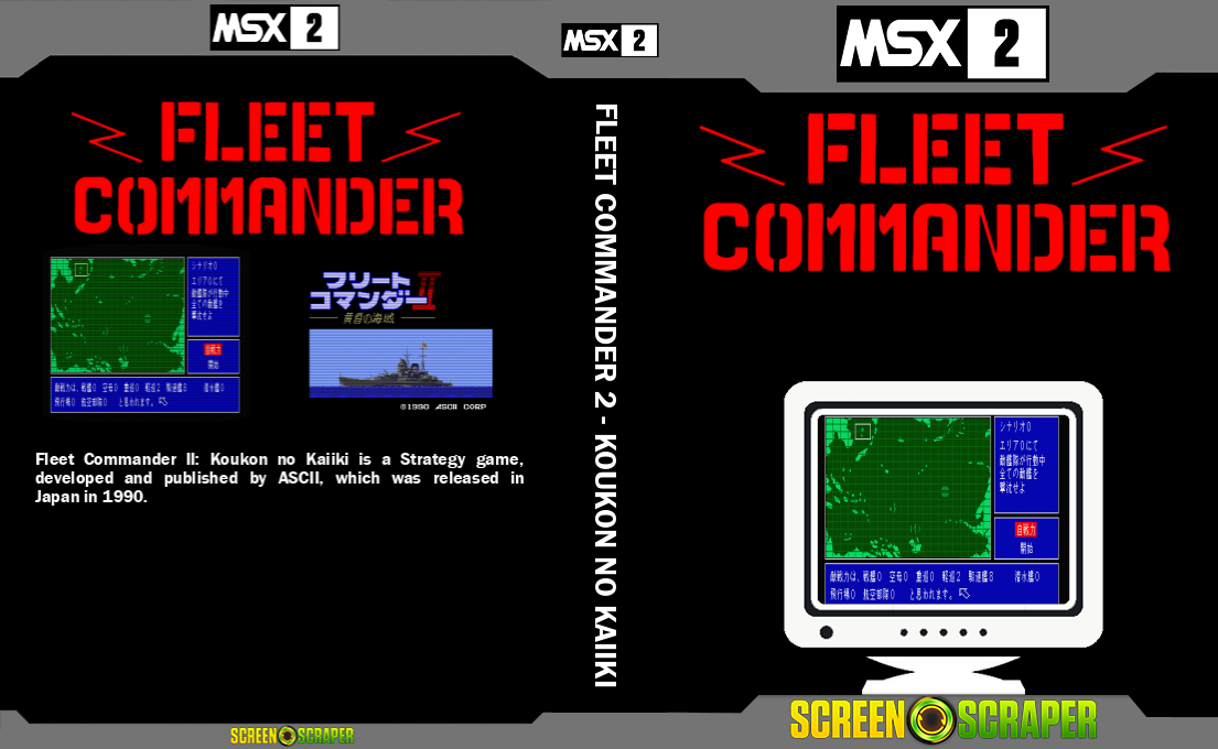 Fleet Commander II - Koukon no Kaiiki — box-texture (SS)