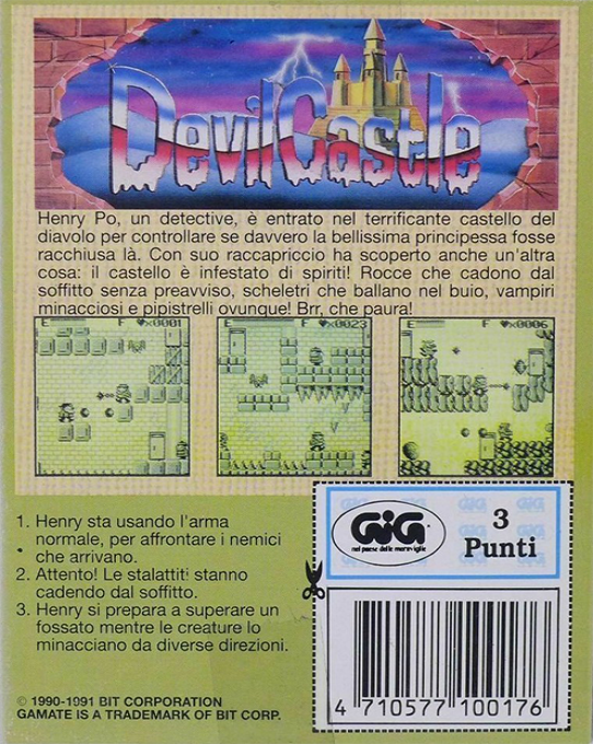 Devil Castle — box-2D-back (WOR)