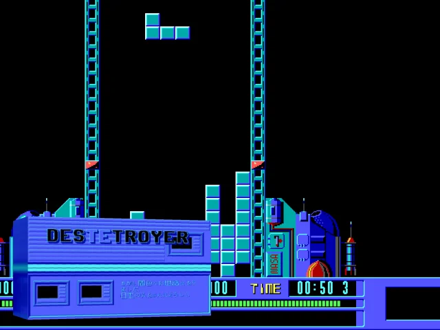 Destetroyer — mixrbv2 (WOR)