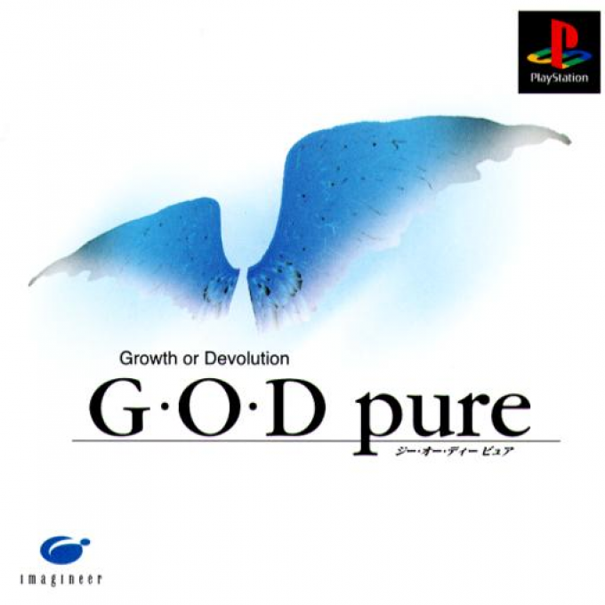 G.o.d Pure box art