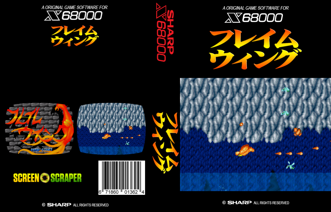 Flame Wing — box-texture (SS)
