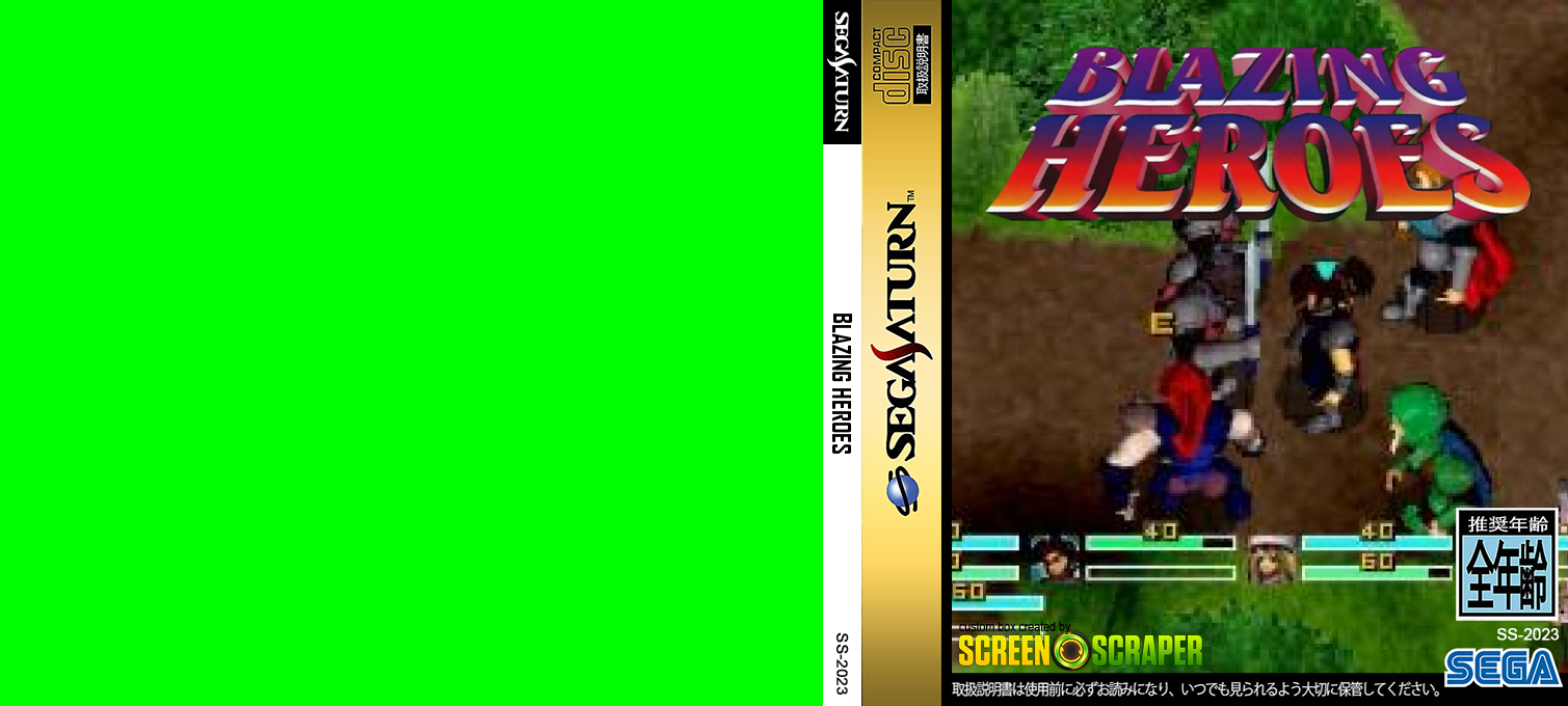 Blazing Heroes — box-texture (SS)