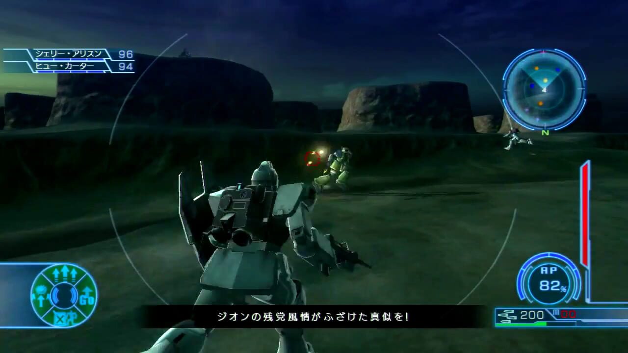 Kidou Senshi Gundam Senki — screenshot (WOR)