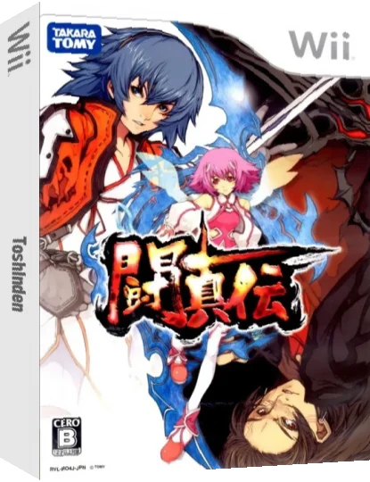 Toushinden — box-3D (JP)