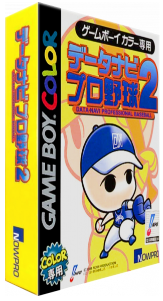 Data-navi Pro Yakyuu 2 — box-3D (JP)