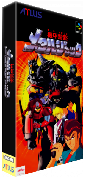 Kikou Keisatsu Metal Jack — box-3D (JP)