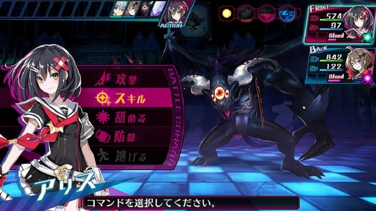Kangokutou Mary-Skelter — screenshot (WOR)
