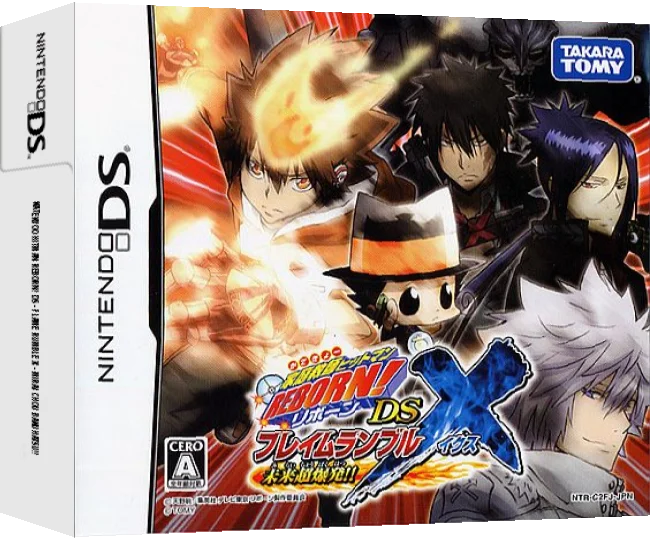 Katekyoo Hitman Reborn! DS - Flame Rumble X - Mirai Chou Bakuhatsu!! — box-3D (JP)