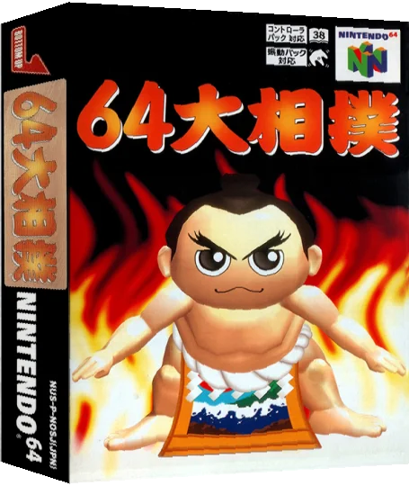 64 Oozumou — box-3D (JP)
