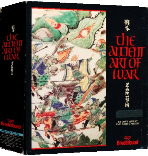 Ancient Art Of War, The — box-3D (US)