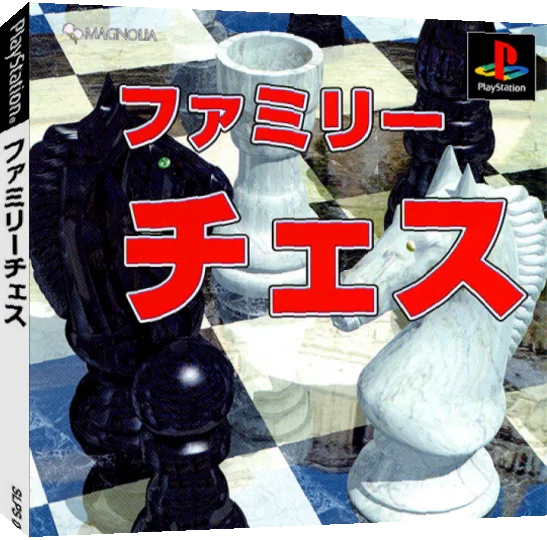 Family Chess — box-3D (JP)