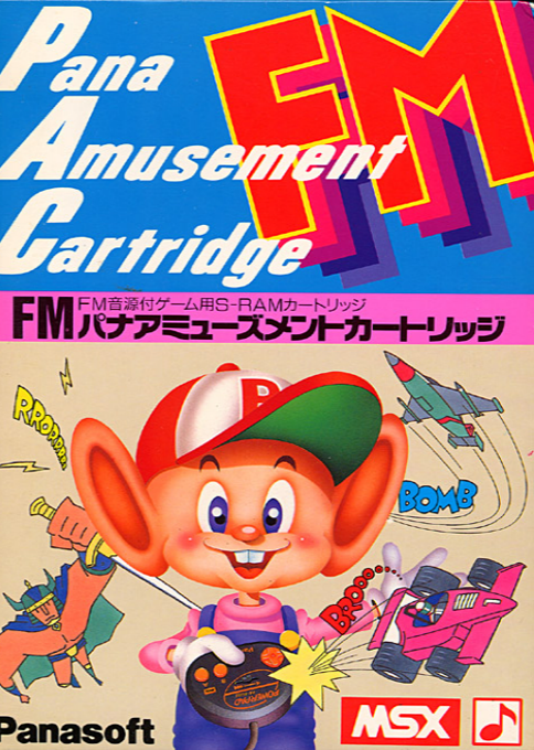 FM Pana Amusement Cartridge box art