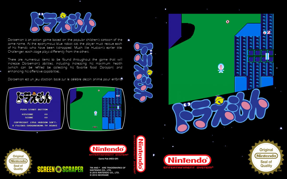 Doraemon — box-texture (SS)