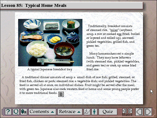 Exotic Japan — ss (WOR)