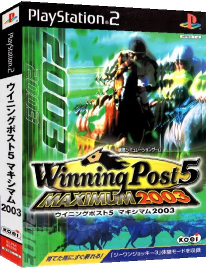 Winning Post 5 Maximum 2003 — box-3D (JP)