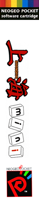 Shanghai Mini — box-2D-side (US)