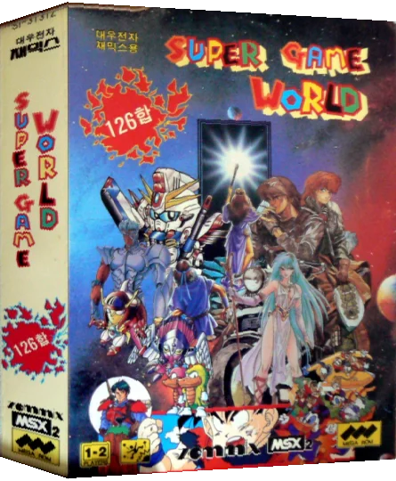 Game World - 126 Games — box-3D (KR)