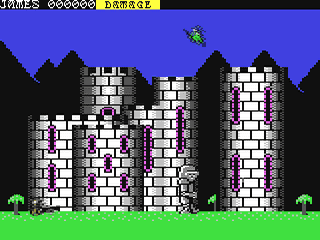 Ramparts — ss (EU)