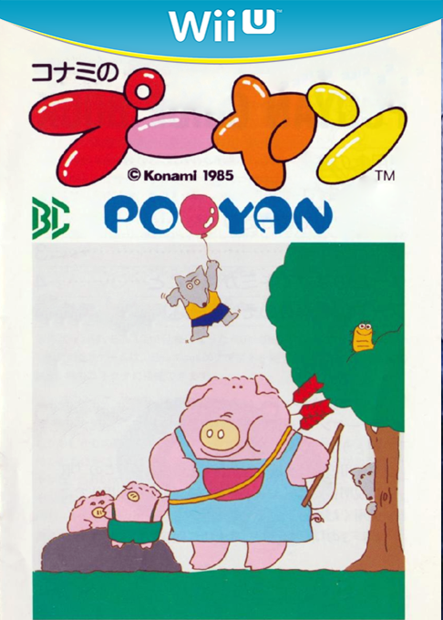 Pooyan box art