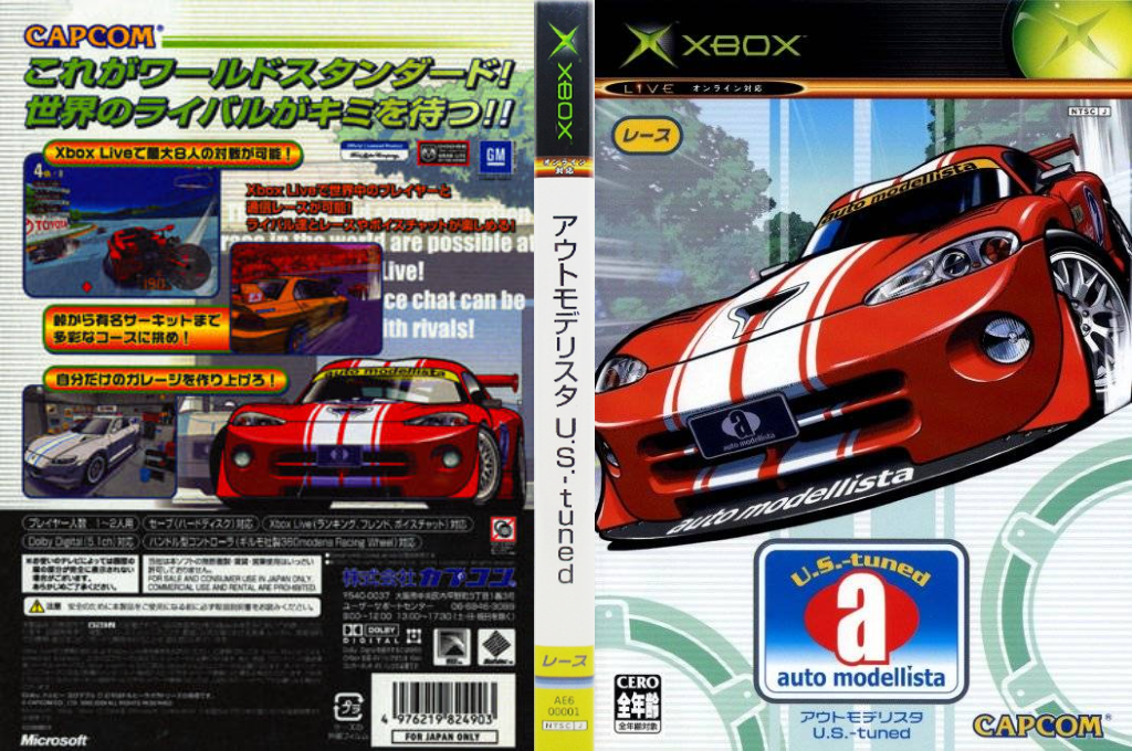 Auto Modellista — box-texture (JP)