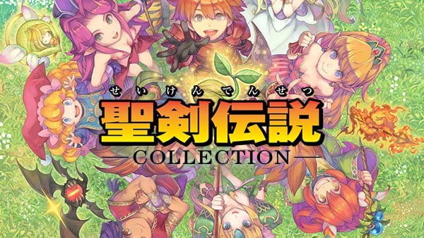 Seiken Densetsu Collection — sstitle (JP)