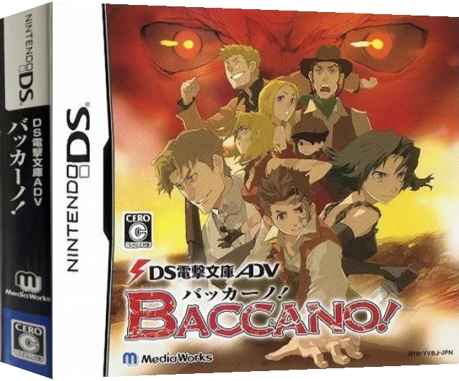 DS Dengeki Bunko ADV - Baccano! — box-3D (JP)
