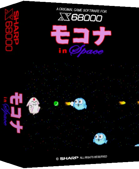 Mokona In Space — box-3D (SS)