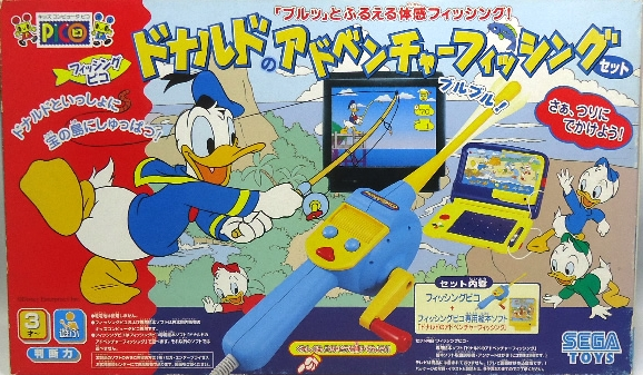 Fishing Pico - Donald no Adventure Fishing box art