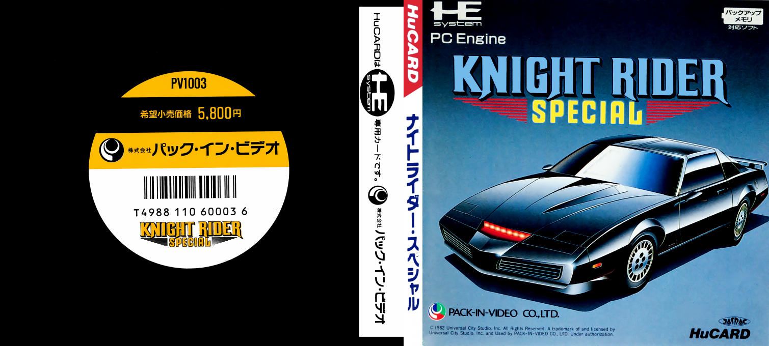 Knight Rider Special — box-texture (JP)