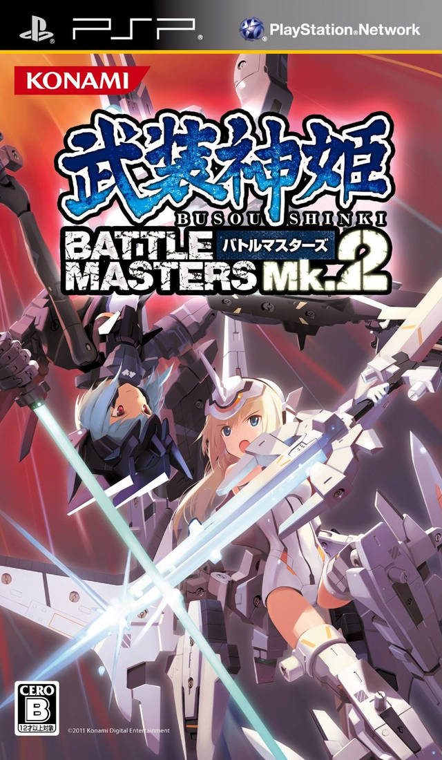 Busou Shinki - Battle Masters Mk. 2 box art