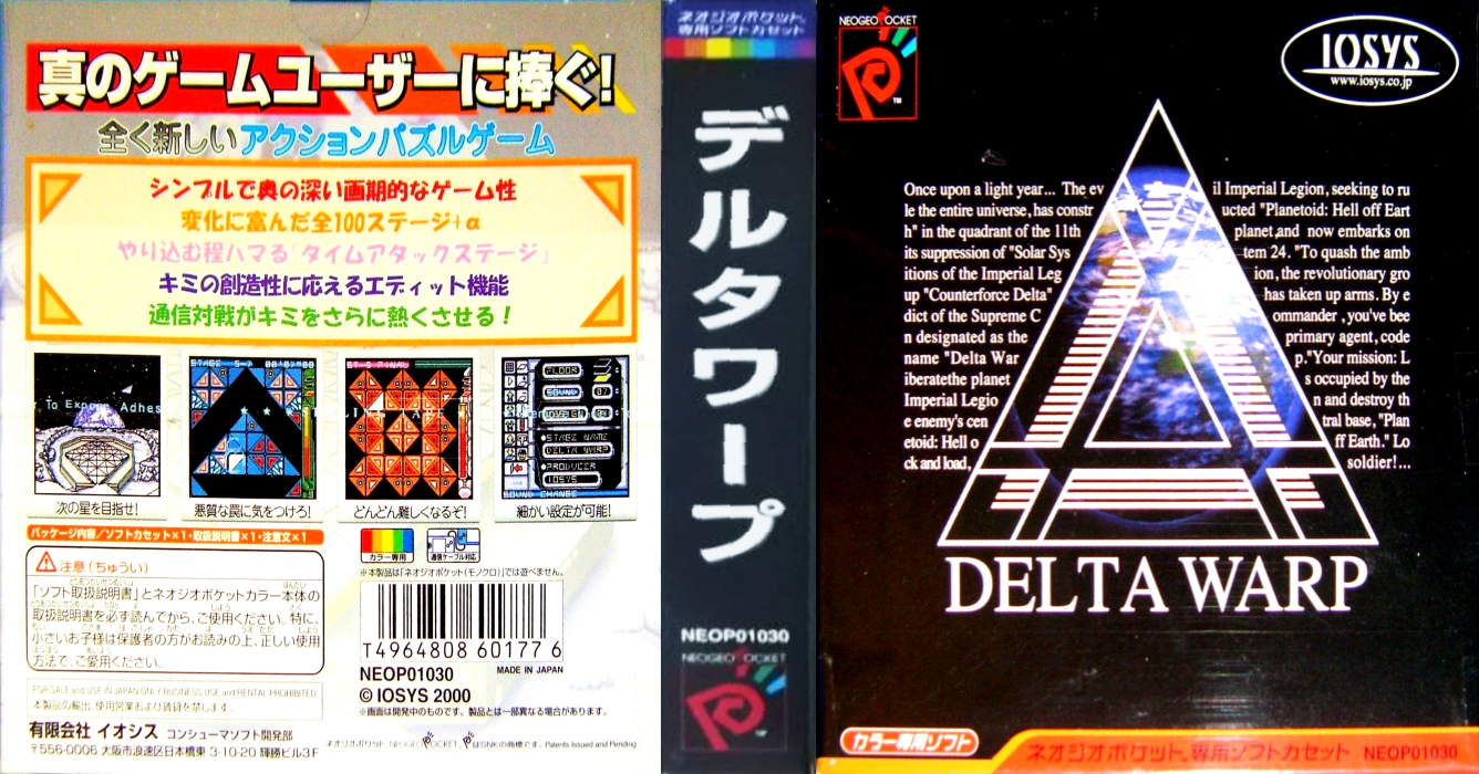 Delta Warp — box-texture (JP)