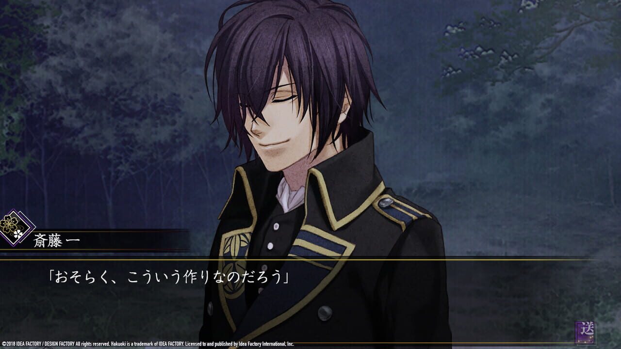 Hakuoki - Edo Blossoms — screenshot (WOR)
