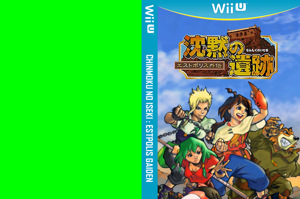 Chinmoku no Iseki - Estpolis Gaiden — box-texture (JP)