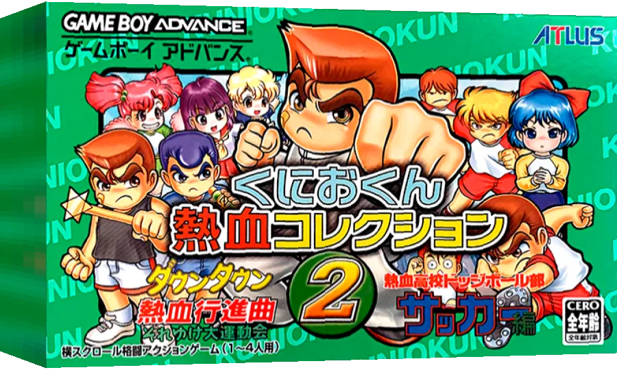 Kunio-kun Nekketsu Collection 2 — box-3D (JP)