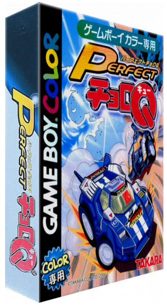 Perfect Choro Q — box-3D (JP)