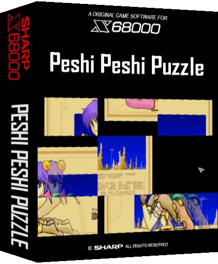 Peshi Peshi Puzzle — box-3D (SS)